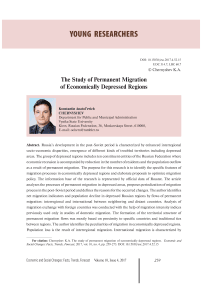 The study of permanent migration of economically depressed regions