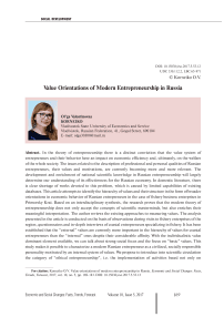 Value orientations of modern entrepreneurship in Russia