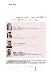 Evaluating digital ecosystems in Russia's regions