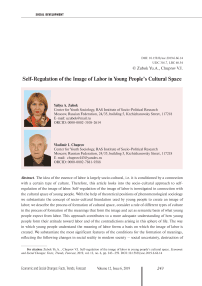 Self-regulation of the image of labor in young people's cultural space