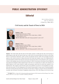 Civil society and the transit of power in 2024