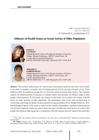 Influence of health status on social activity of older population