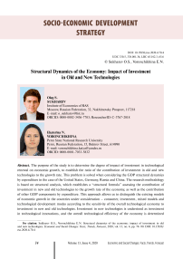 Structural dynamics of the economy: impact of investment in old and new technologies