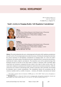 Youth's activity in changing reality: self-regulation contradictions