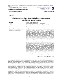 Higher education, the global governors, and epistemic governance