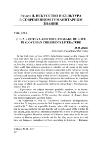 Julia Kristeva and the language of love in Slovenian children's literature