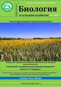 2 (23), 2019 - Биология в сельском хозяйстве