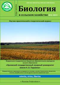 3 (24), 2019 - Биология в сельском хозяйстве