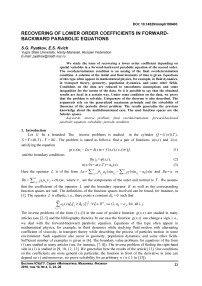 Recovering of lower order coefficients in forward-backward parabolic equations