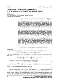 On determination of minor coefficient in a parabolic equation of the second order