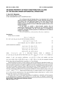 On basis property of root functions for a class of the second order differential operators