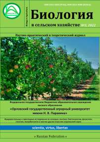 3 (36), 2022 - Биология в сельском хозяйстве