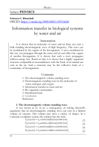 Information transfer in biological systems by water and air