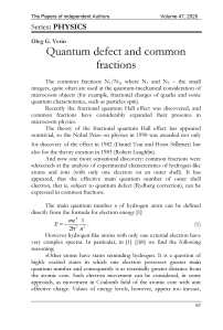 Quantum defect and common fractions