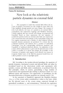 New look at the relativistic particle dynamics in external field
