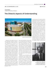 The didactic aspects of understanding