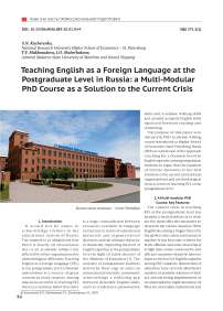 Teaching English as a foreign language at the postgraduate level in Russia: a multi-modular PHD course as a solution to the current crisis
