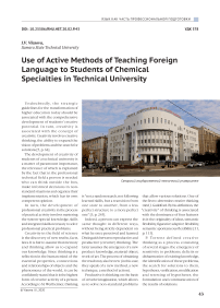 Use of active methods of teaching foreign language to students of chemical specialties in technical university