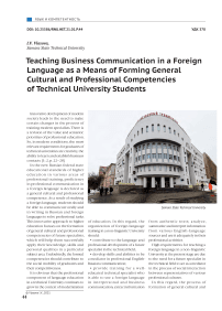 Teaching business communication in a foreign language as a means of forming general cultural and professional competencies of technical university students