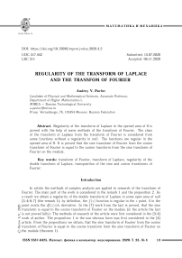 Regularity of the transform of Laplace and the transfom of Fourier