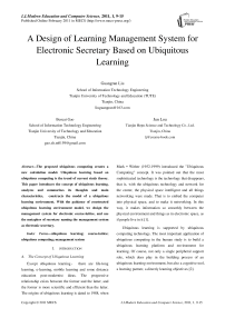 A Design of Learning Management System for Electronic Secretary Based on Ubiquitous Learning