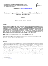 Design and Implementation of Management Information System of Field and Track Training