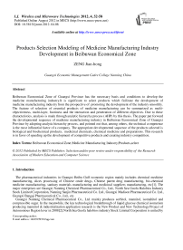 Products Selection Modeling of Medicine Manufacturing Industry Development in Beibuwan Economical Zone