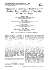 Application of cauchy (lipschitz) criterion for obtaining theoretical models of atmosphere striking overvoltages