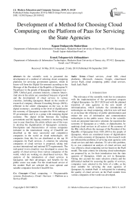 Development of a method for choosing cloud computing on the platform of PaaS for servicing the state agencies