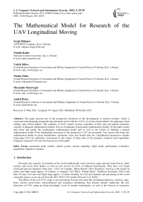 The Mathematical Model for Research of the UAV Longitudinal Moving