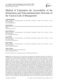 Method of Calculation the Accessibility of the Information and Telecommunication Networks of the Tactical Link of Management