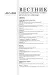 Contents: 2 т.5, 2011