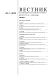 Contents: 3 т.5, 2011