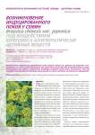 Возникновение индуцированного покоя у семян brassica chinesis var. Japonica под воздействием комплекса аллелопатически активных веществ