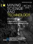 3 т.5, 2020 - Горные науки и технологии