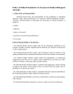 Policy of Ethical Standards of «Ulyanovsk Medico-Biological Journal»