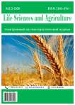 2-2, 2020 - Life Sciences and Agriculture