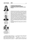 Состояние наркопреступности и особенности криминологической характеристики личности наркопреступника в России