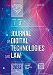 1(3), 2023 - Journal of Digital Technologies and Law