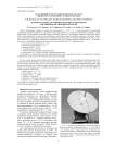10-антенный макет радиогелиографа на базе сибирского солнечного радиотелескопа