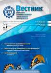 1 (76) т.14, 2014 - Вестник Донского государственного технического университета
