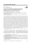 Токсиколого-гигиеническая оценка наночастиц диоксида титана в составе пищевой добавки Е171 (обзор данных литературы и метаанализ)