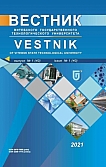 1 (40), 2021 - Вестник Витебского государственного технологического университета