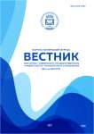 1 (84), 2022 - Вестник Восточно-Сибирского государственного университета технологий и управления»