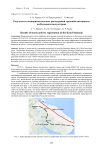 Результаты экспериментальных регистраций грозовой активности на Кольском полуострове