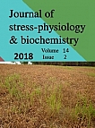 2 т.14, 2018 - Журнал стресс-физиологии и биохимии