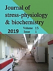 1 т.15, 2019 - Журнал стресс-физиологии и биохимии