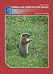 2 (28), 2020 - Байкальский зоологический журнал