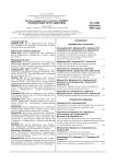 3 (45), 2020 - Вестник медицинского института "РЕАВИЗ": реабилитация, врач и здоровье