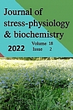 2 т.18, 2022 - Журнал стресс-физиологии и биохимии